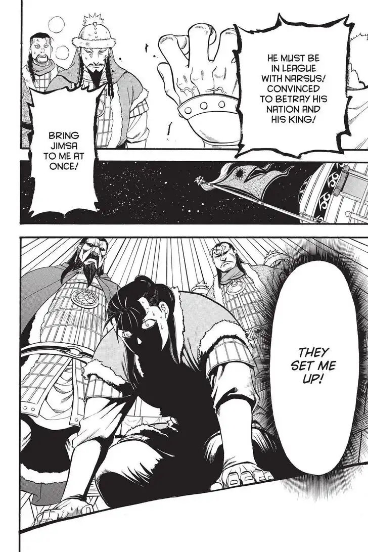 Arslan Senki (ARAKAWA Hiromu) Chapter 86 24